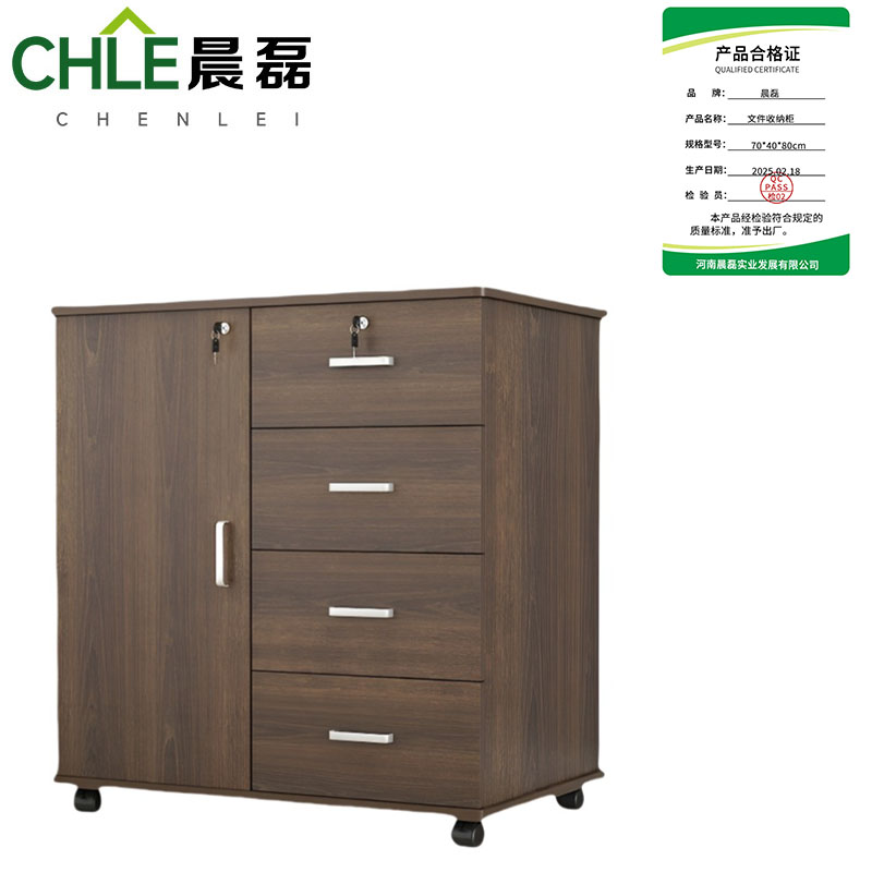 晨磊 文件收纳柜 70*40*80cm 个高清大图