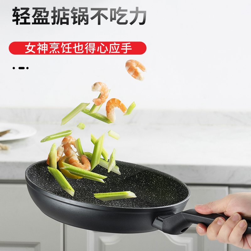 爱仕达(ASD) 平底锅煎锅 易洁不粘麦饭石色煎蛋煎饼牛排锅 燃气电磁通用 24CM JL24S1WG