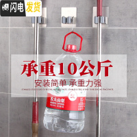 三维工匠拖把挂钩壁挂免打孔家用卫生间厕所墙上挂扣拖布扫把挂架一架多挂 免打孔拖把夹3个装