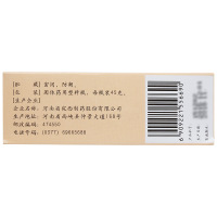 仲景 左归丸 45g 水蜜丸腰酸膝软真阴不足盗汗神疲口燥男科用药中成药丸剂]补肾壮阳滋肾补阴[3盒左归丸+5盒龟鹿补肾丸
