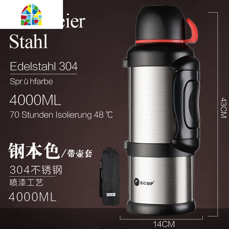 SCUP保温壶 大容量保温杯家用水壶户外便携车载旅行暖水瓶4L FENGHOU 4L钢本色[304][带壶套]高清大图