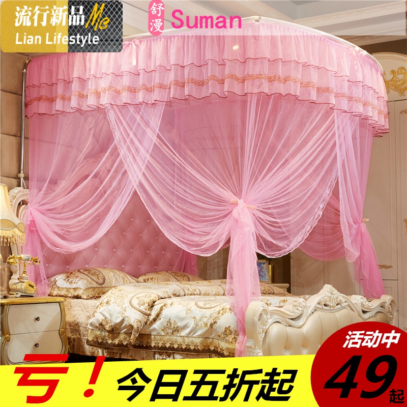 蚊帐家用三开1.51.8m加密宿舍1.35米床不锈钢伸缩式U型通用蚊帐 三维工匠高清大图