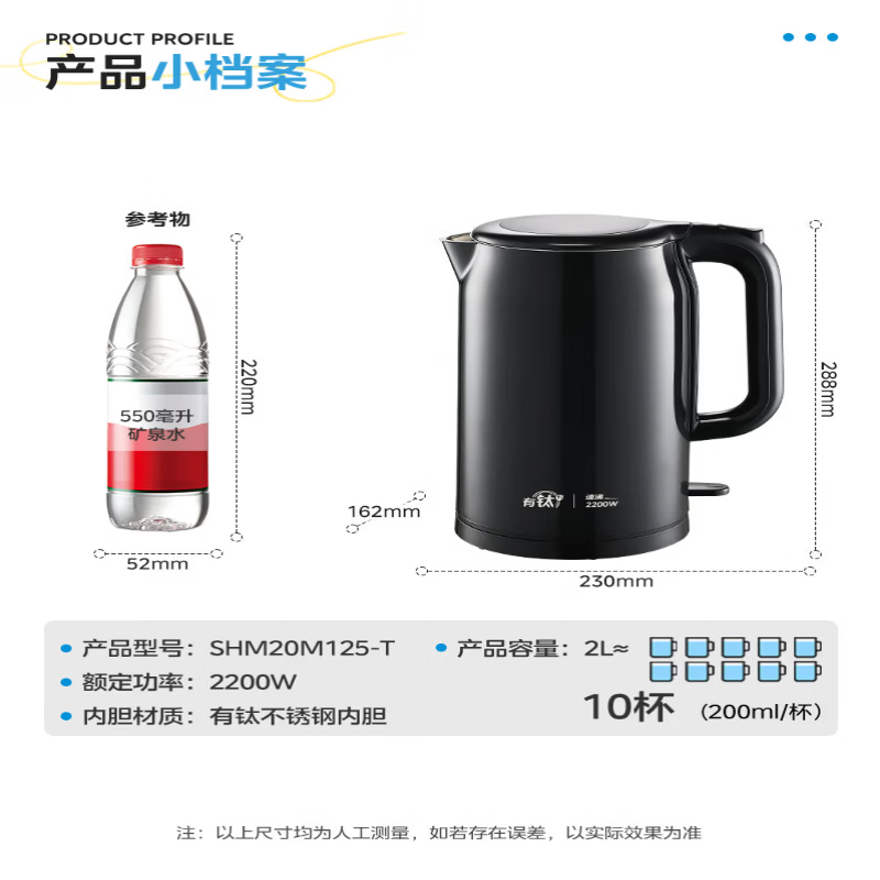 美的电热水壶烧水壶耐用速沸大容量双层隔热防烫家用电热水壶 MK-SH20M125-T高清大图
