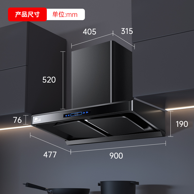 红日(RedSun)家用烟机欧式变频环吸23立方大吸力1000pa强排烟机挥手操控抽油烟机双腔吸油单烟机TSEU22H