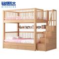 铭思达实木 上 下 床