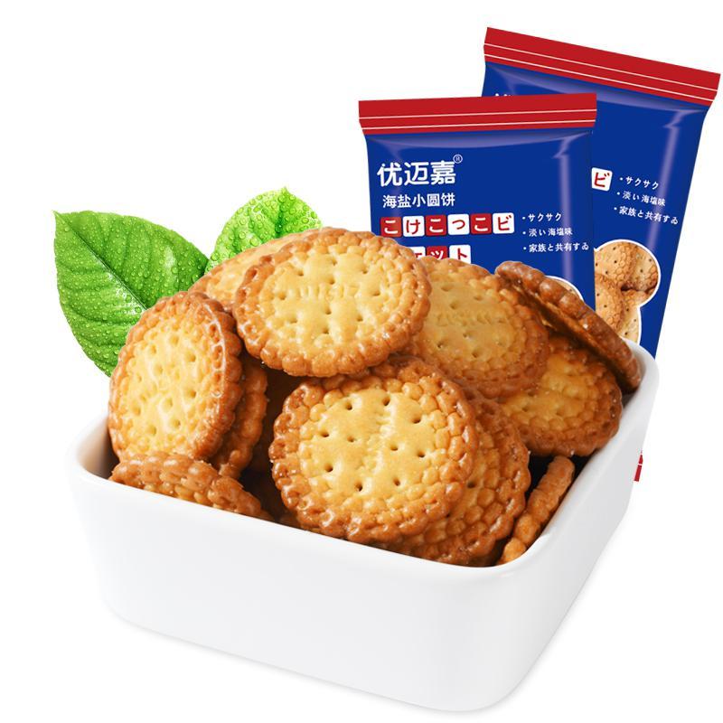 优迈嘉日式网红饼干100g*4袋休闲零食下午茶必备