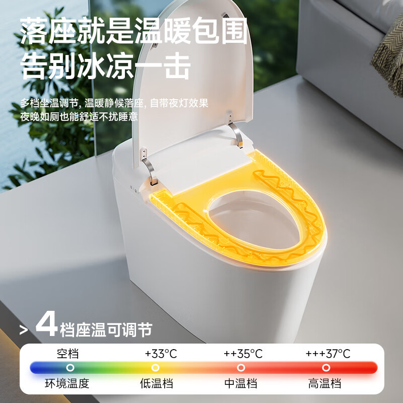 惠达HUIDA轻智能马桶E56系列 坐便器无水压限制魔力泡离座自动冲水加热恒温家用马桶