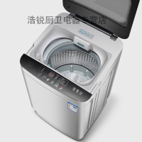 【闪电发货】长虹洁立方全自动洗衣机小型宿舍7.5公斤 8 10kg家用迷你洗 4.2kg二级能效+纳米儿童洗衣机中款