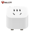 公牛多国旅行转换插头 GN-L01E英标转国标中国香港英国新加坡马尔代夫