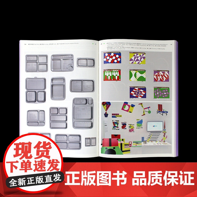 GDC Award 2023 GDC设计奖2023获奖作品集 平面设计包装设计字体设计获奖作品合集展示欣赏 设计书籍高清大图