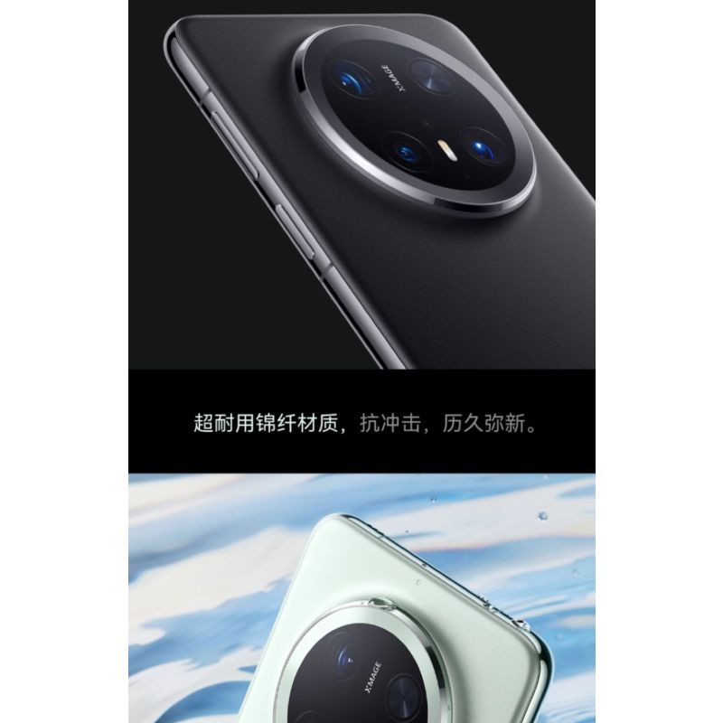 HUAWEI/华为 Mate70 Pro 优享版 12GB+512GB 云杉绿 超清影像 潜望长焦镜头 100W快充 120Hz二代昆仑玻璃屏 支持卫星消息 防尘防水全网通手机