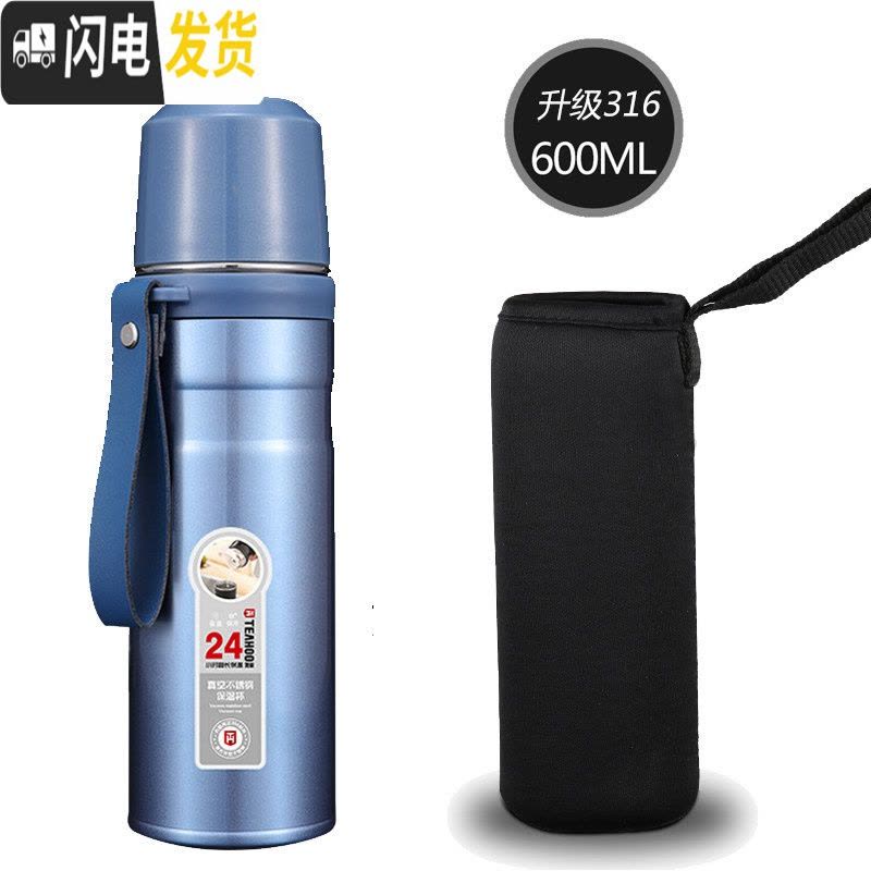三维工匠316不锈钢保温杯男大容量水壶600/800女士学生可爱儿童便携水杯 600海洋蓝(316钢)图片