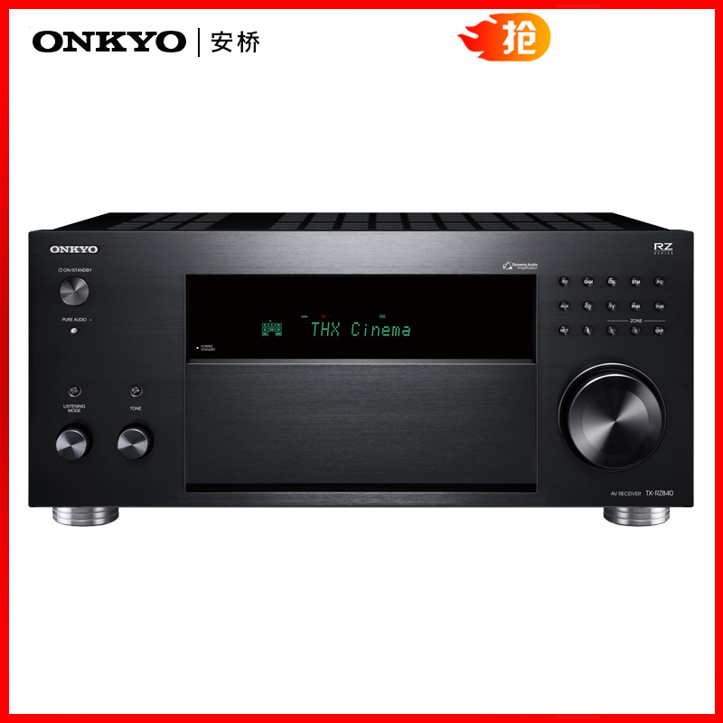 Onkyo/安桥 TX-RZ840杜比全景声9.2声道蓝牙家用影院功放机