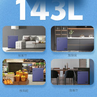 新飞(FRESTEC)143升家用卧式转换型冷藏/冷冻箱 BC/BD-143KAT/L