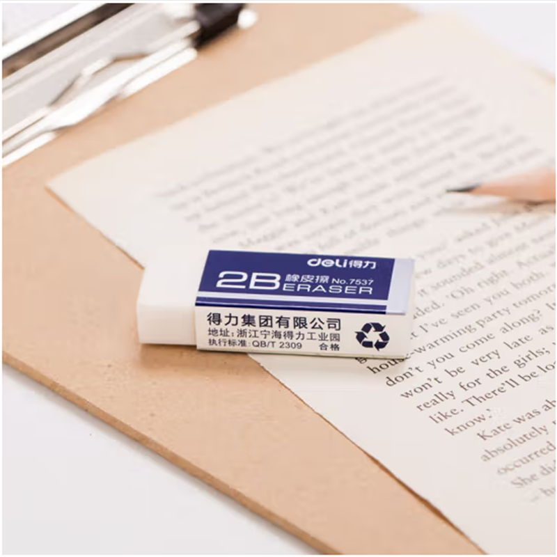 得力(deli) 学生考试绘画2B橡皮擦 擦得干净不易留痕卡通可爱儿童学习用品像皮擦 50块起售