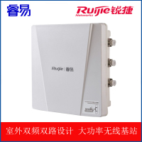 睿易 锐捷 RG-RAP630(IODA)室外双频大功率无线基站 白色