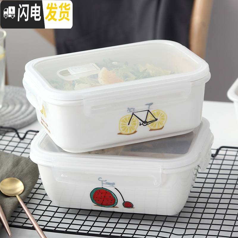 三维工匠陶瓷加热饭盒分格果盘保温陶瓷便当饭盒带盖上班族微波炉水果饭盒 三格柠檬车卡扣盖