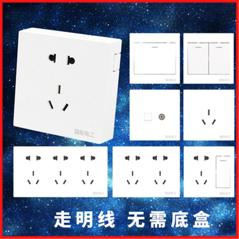 御皇康-Z662明装插座2孔