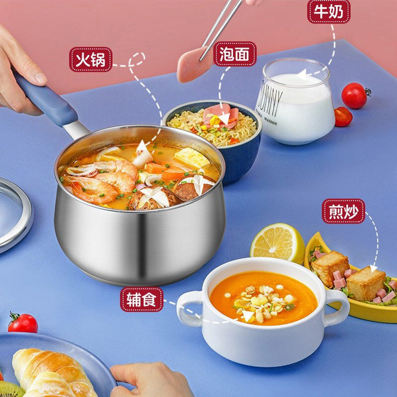 爱仕达ASD 奶锅304不锈钢14CM加厚复底辅食锅汤锅1.2L奶锅·黛丽舍系列燃气电磁炉通用GL1914B