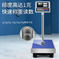电子台秤/规格/100kg