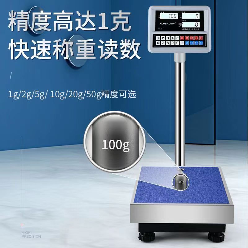 电子台秤/规格/100kg
