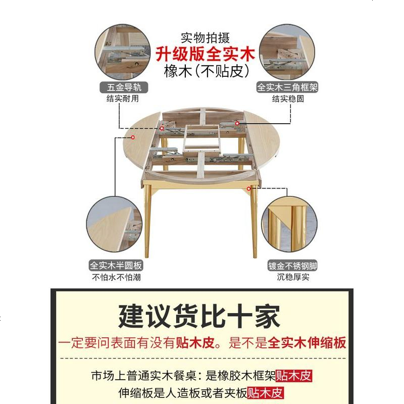 轻奢餐桌圆桌椅组合 意式餐桌多功能小户型4人6人 伸缩玻璃餐桌