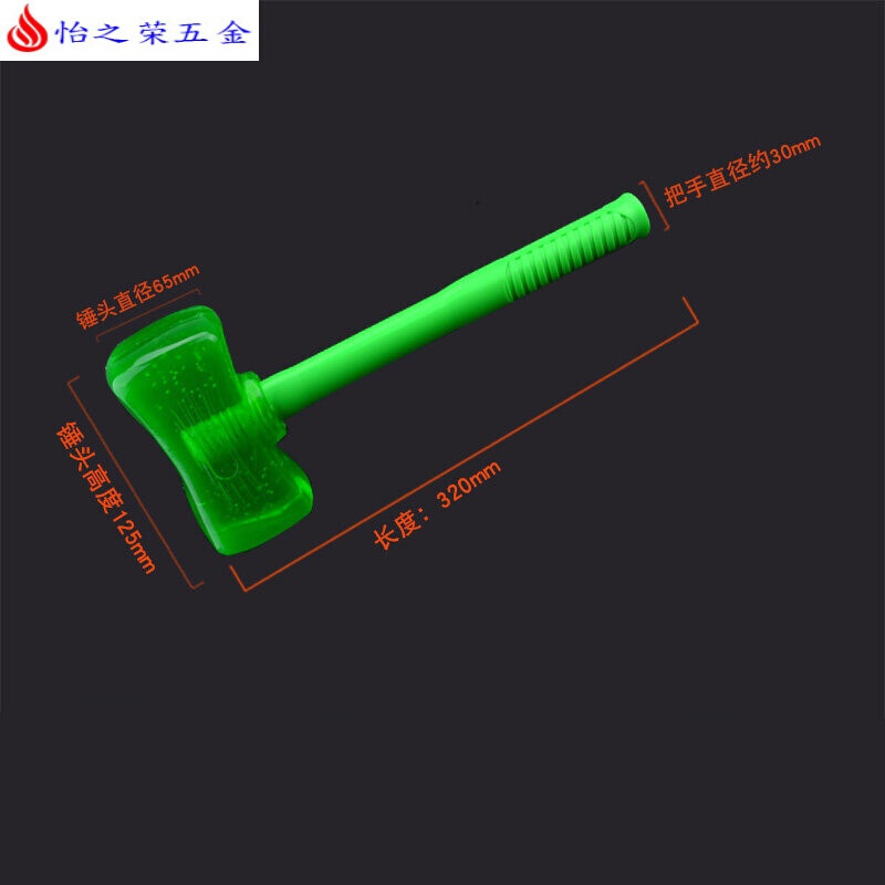 透明塑料榔头橡胶锤大小木柄香槟锤瓷砖装修橡胶 方头F228S65MM