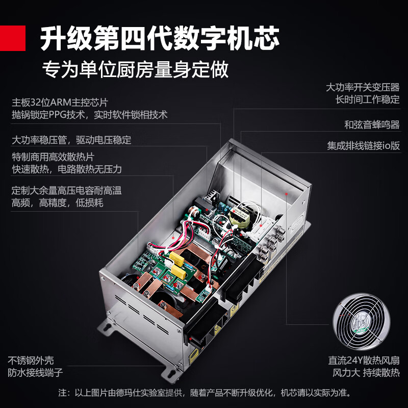 德玛仕(DEMASHI)商用电磁炉大锅灶学校单位食堂炒菜炉灶20kw双头电灶台HW-SDC20C-08(304材质)高清大图