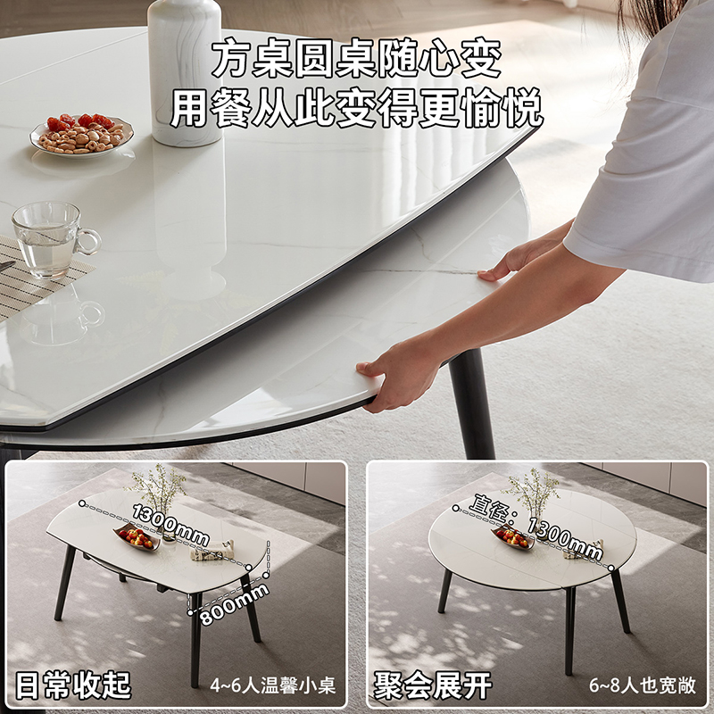 功能餐桌餐椅DW1253高清大图
