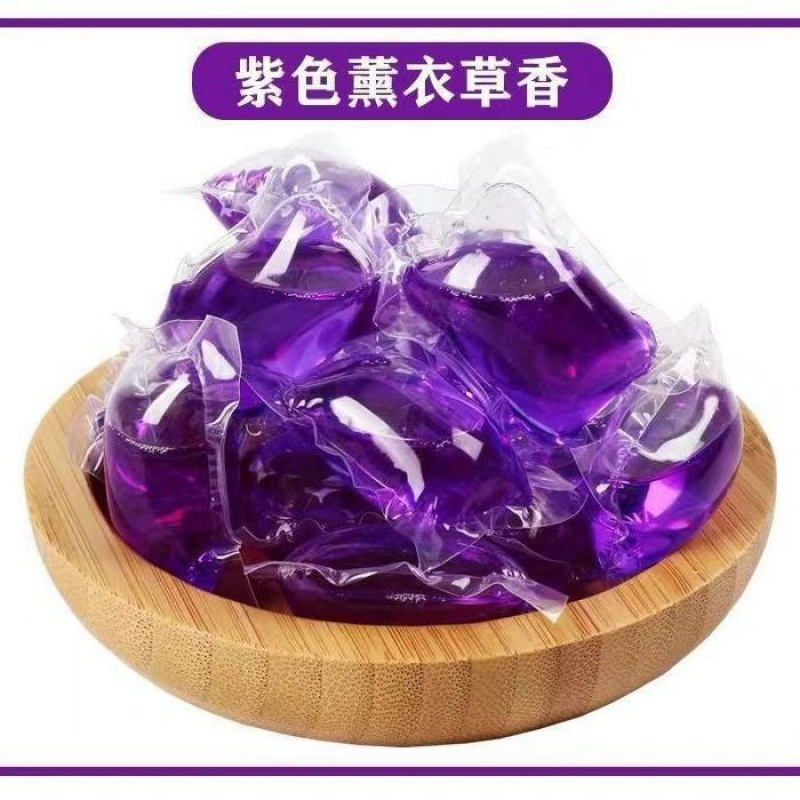 洗衣凝珠100颗香水型花香持久留香去污家庭装洗衣球