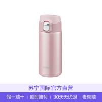 [超轻技术]虎牌 MMJ-A361超轻真空304不锈钢保温杯粉色 360ml