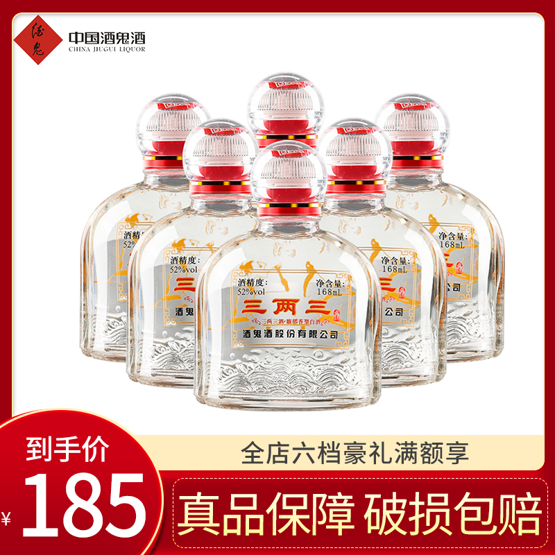 中国酒 酒鬼酒 白酒 500ml 中国酒 酒鬼酒 白酒 500ml 古酒 未開栓
