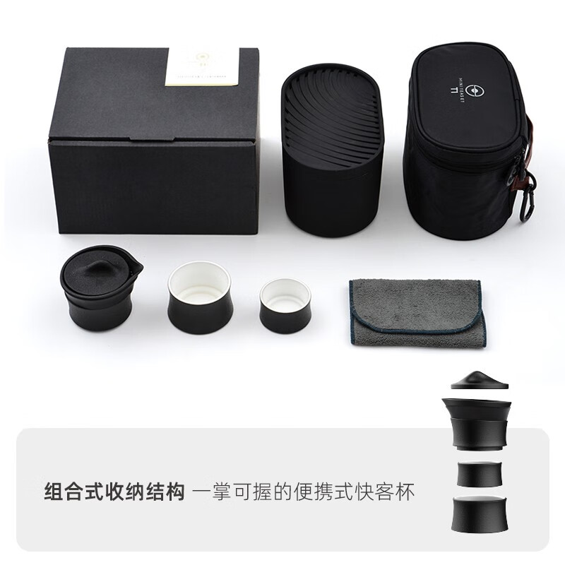 泊喜(Pertouch) 小巨蛋M1 便携式茶具简易便捷泡茶套装快客杯户外功夫茶一壶二杯 黑砂岩釉便携茶盒套装高清大图