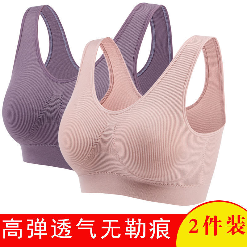 中老年文胸妈妈棉质背心女带胸垫中年妇女无钢圈加大码内衣女胸罩