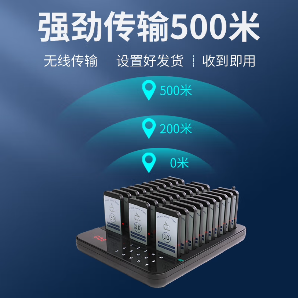 沪铃 无线叫号器 取餐器 触摸款1拖16 一套高清大图