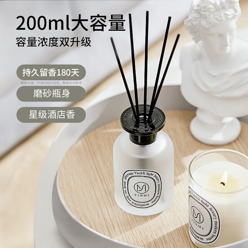 尹谜(YINMI) 乌木檀香200ml 香薰用品 感官系列 无火香薰室内持久家用空气清新剂卧室房间卫生间酒店香氛精油高清大图