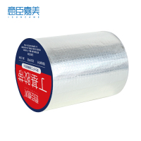 意臣嘉美 丁基防水胶带强力补漏防漏胶带强力型 15cm*5m 卷