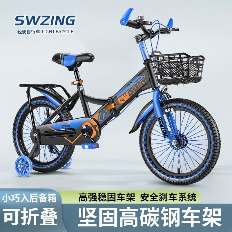 儿童山地自行车带灯可折叠辅助轮男女宝宝脚踏车童车高清大图