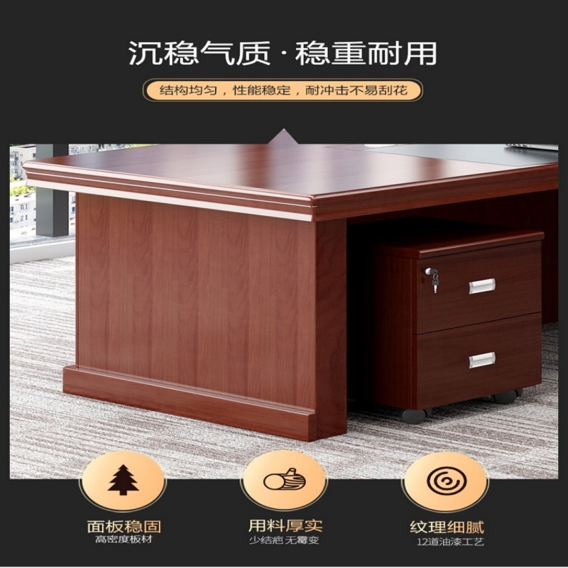 睿福隆班台办公桌1800*900*760 套高清大图