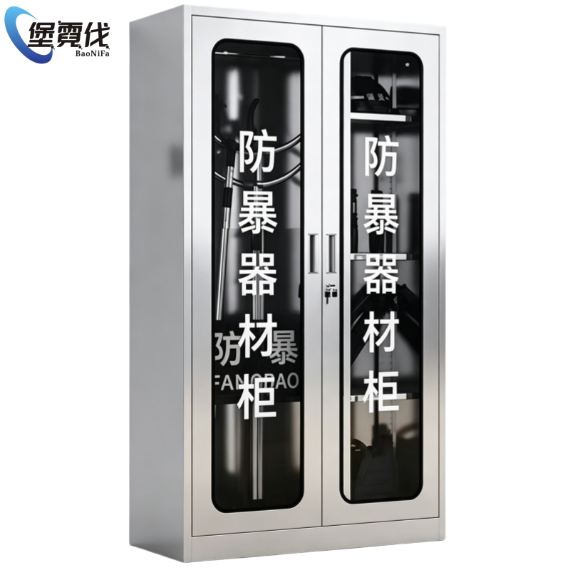 堡霓伐 防暴器材柜 900*400*1800mm 个高清大图