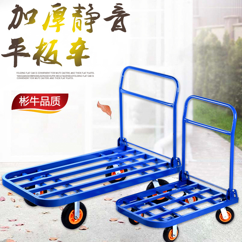 规格[120X65配8寸重型橡胶轮载重1200斤加厚耐磨静音]搬运车手推车拉货折叠便携方管平板车四轮重型载重大号拖车