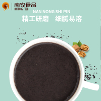 南农 芝麻核桃黑豆粉现磨熟黑芝麻糊核桃粉 五谷杂粮早餐营养饱腹代餐即冲即饮流食