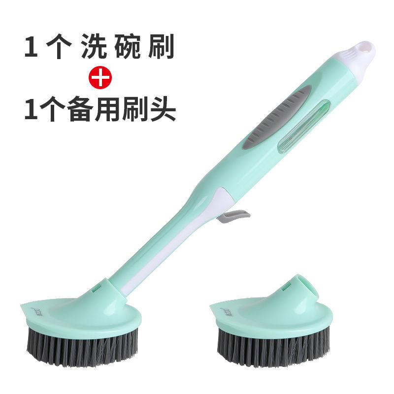 刷锅神器-升级款手板款 2个刷头 厨房清洁刷子家用去污多功能自动加液长柄不伤锅刷洗锅刷锅神器