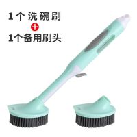 刷锅神器-升级款手板款 2个刷头 厨房清洁刷子家用去污多功能自动加液长柄不伤锅刷洗锅刷锅神器