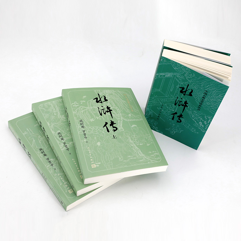 四大名著大字本 水浒传(上中下) [正版]大字版+赠英雄谱水浒传原著 上中下共3册施耐庵著著 人民文学出版社原版四大名著高清大图