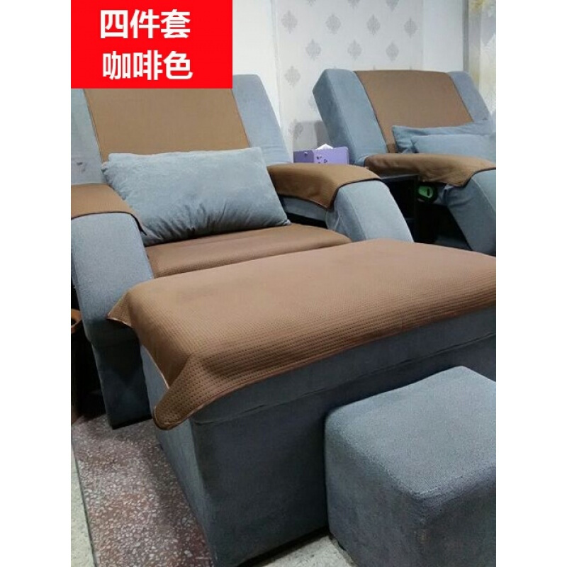 足浴沙巾四件套印字定做美甲沐足按摩椅床单防滑足疗沙套绣字咖啡色4件套印刷店标