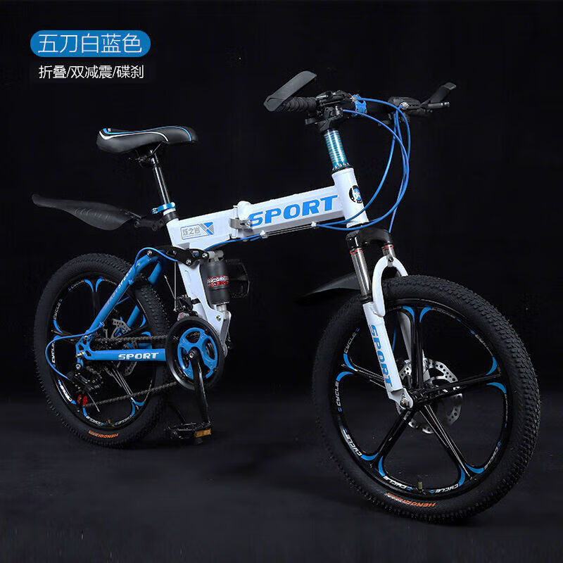 山地变速越野自行车20 22 24寸适合9-14岁男女童学生 旗舰五刀一体轮白蓝 20寸27速(120-155)