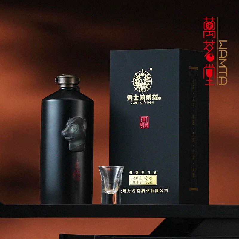 勇士的荣耀十二生肖兽首酒53度酱香型优级白酒750ml*12瓶箱装高端收藏酒