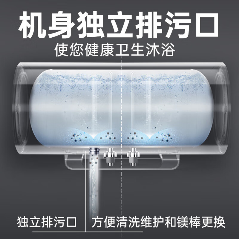 奥特朗(otlan)储水速热电热水器2100W大功率智能速热家用安全防漏电卫生间淋浴热水器电低能耗镁棒免更换 80升