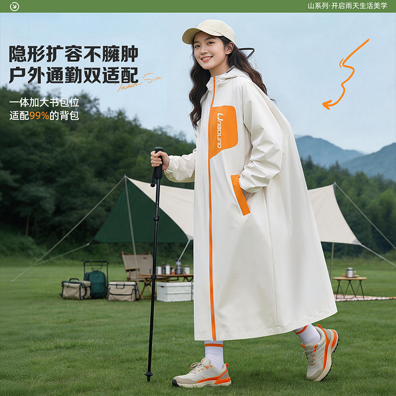 正雨雨衣成人外穿长款全身防暴雨电动车女款单人2026新款雨披9063高清大图